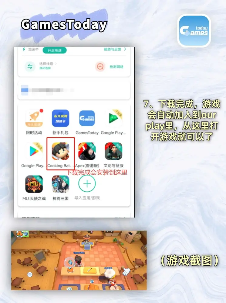 bg电子截图3