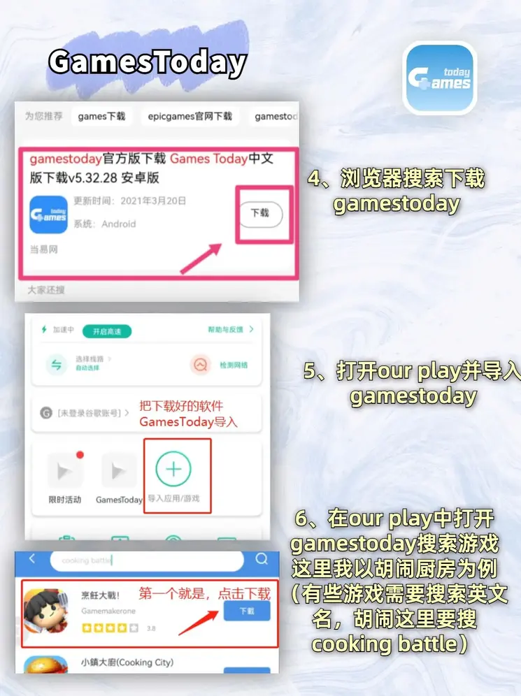 bg电子截图2
